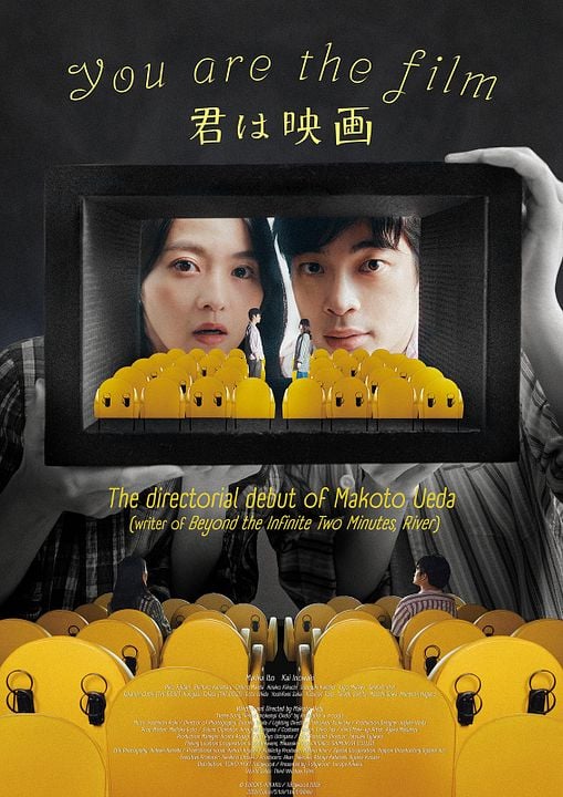 You are the film : Kinoposter