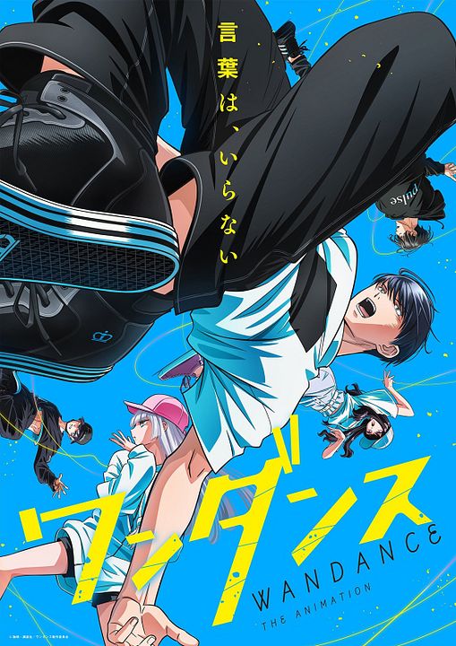 Wandance : Kinoposter