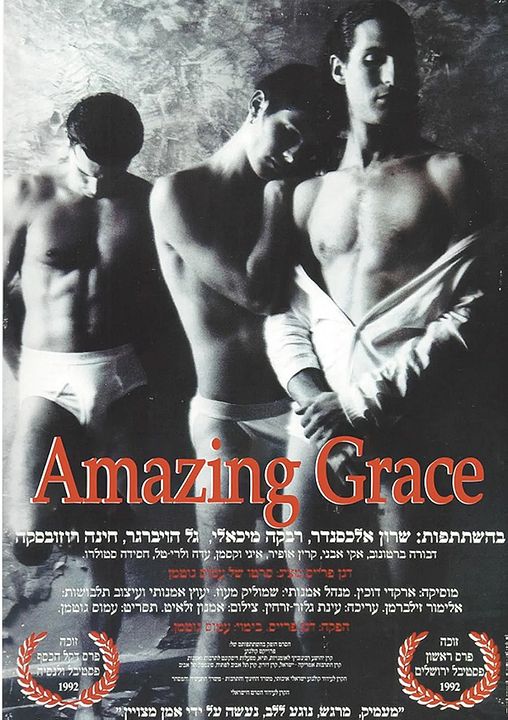 Amazing Grace : Kinoposter