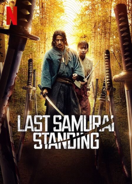 Last Samurai Standing : Kinoposter