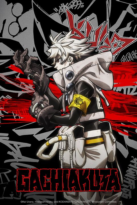Gachiakuta : Kinoposter