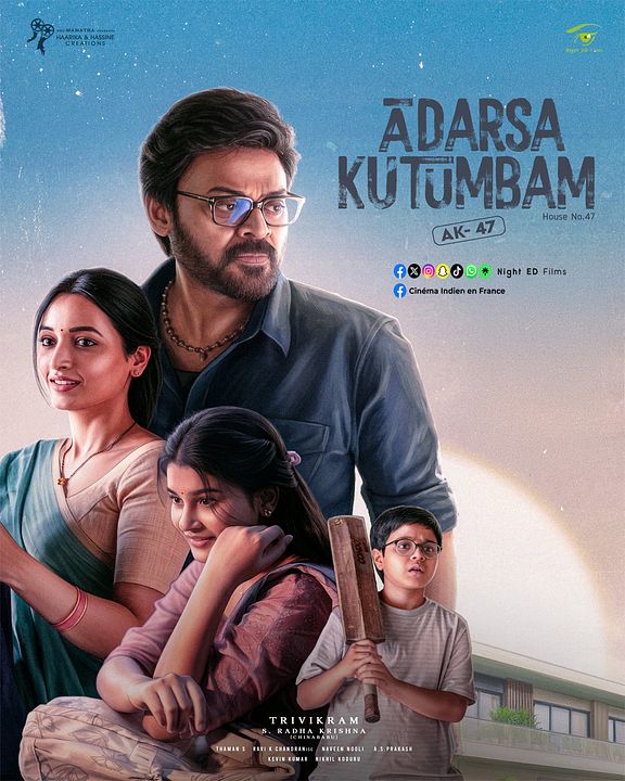 Aadarsha Kutumbam House No: 47 - AK 47 : Kinoposter