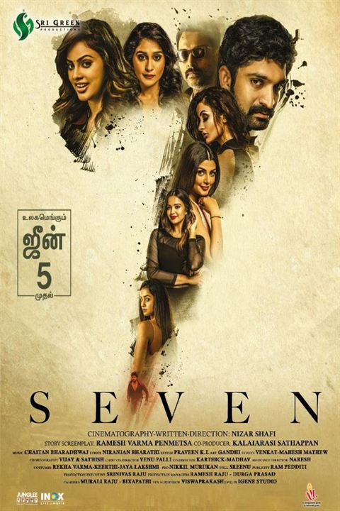 Seven : Kinoposter