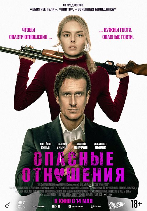 Over Your Dead Body : Kinoposter