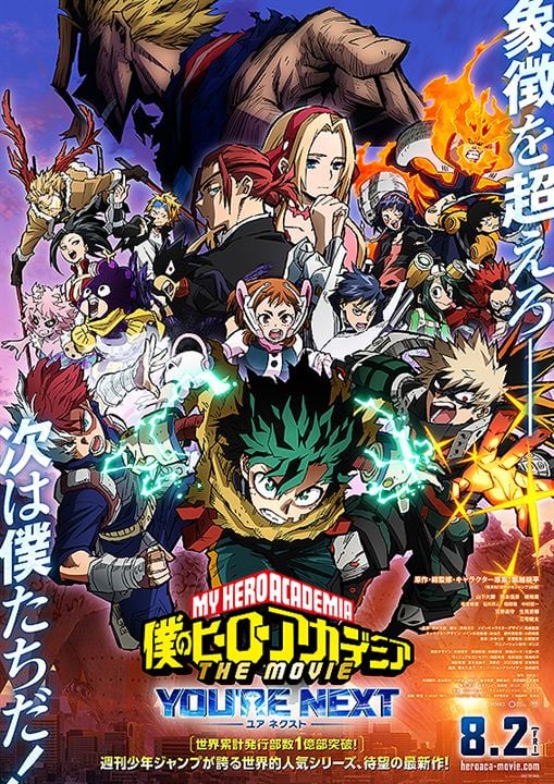 My Hero Academia: You’re Next : Kinoposter