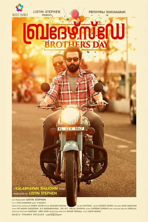 Brother's Day : Kinoposter