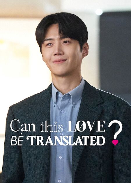 Can This Love Be Translated? : Kinoposter