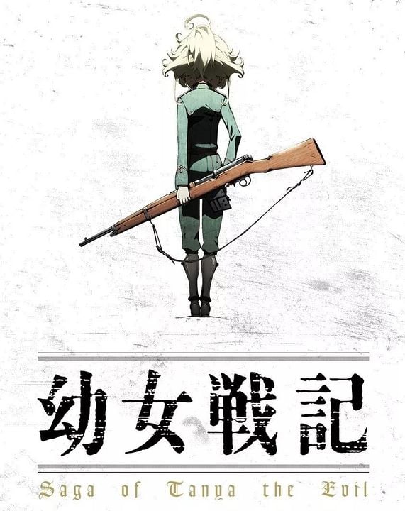 Saga Of Tanya The Evil : Kinoposter