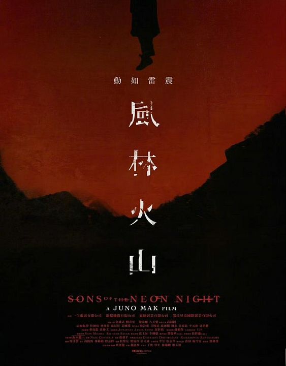 Sons Of The Neon Night : Kinoposter