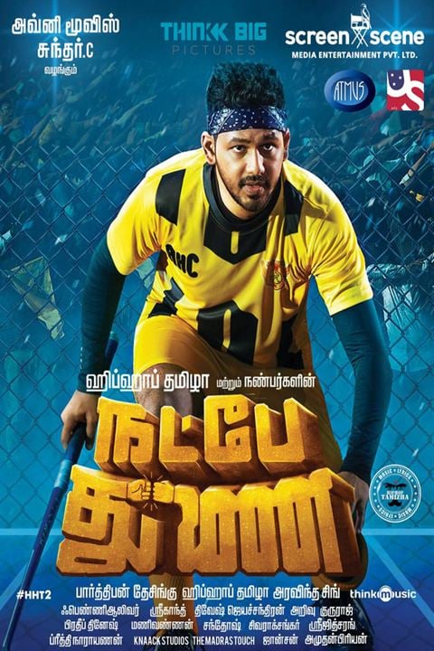 Natpe Thunai : Kinoposter