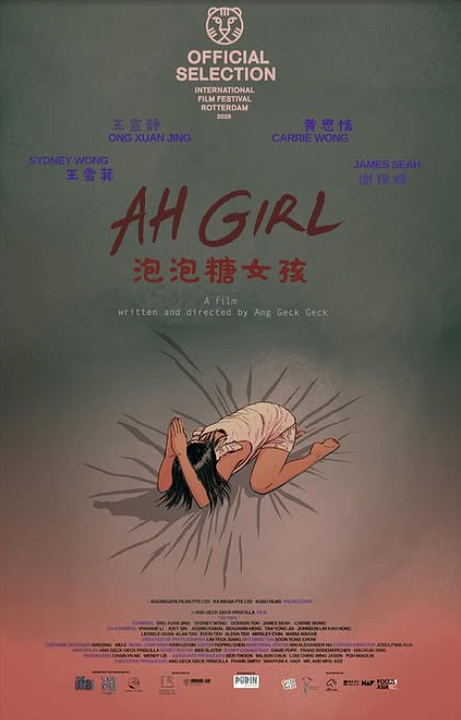 Ah Girl : Kinoposter