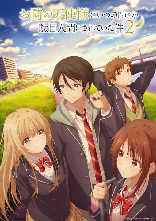 The Angel Next Door Spoils Me Rotten : Kinoposter