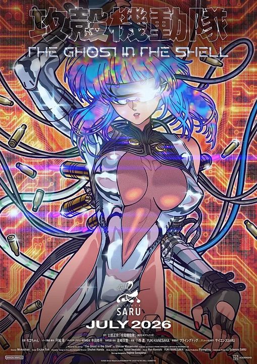 The Ghost In The Shell (2026) : Kinoposter