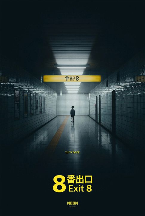 Exit 8 : Kinoposter