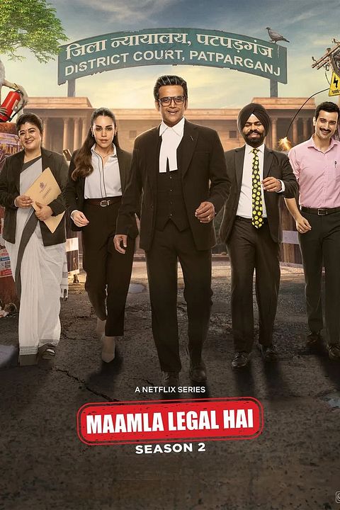 Maamla Legal Hai : Kinoposter