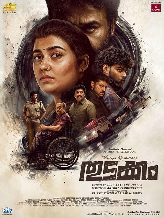 Thudakkam : Kinoposter