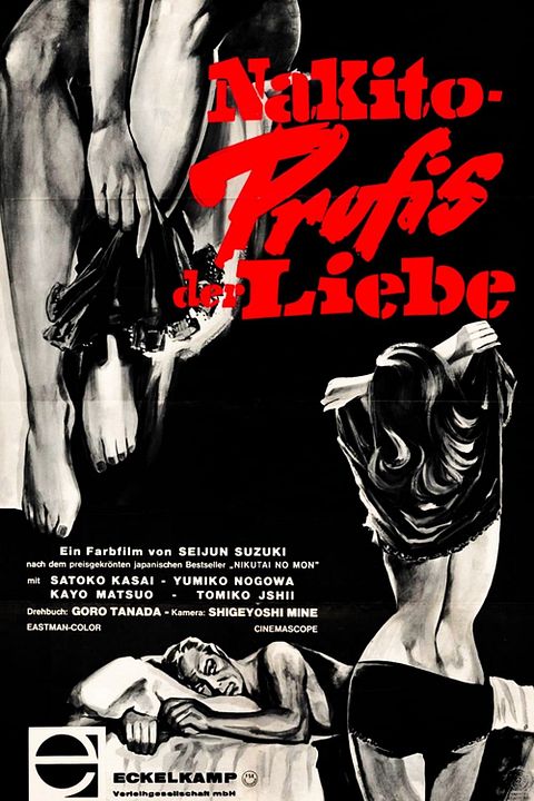 Nakito - Profis der Liebe : Kinoposter