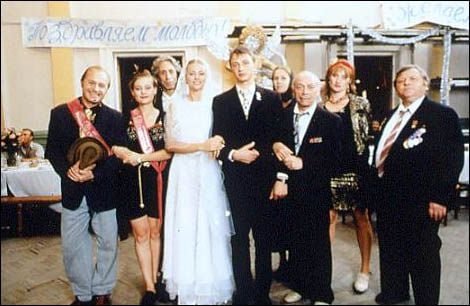 Russische Hochzeit : Bild