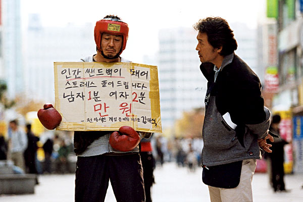 Crying Fist : Bild Seung-wan Ryoo