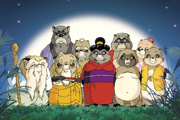 Pom Poko : Bild