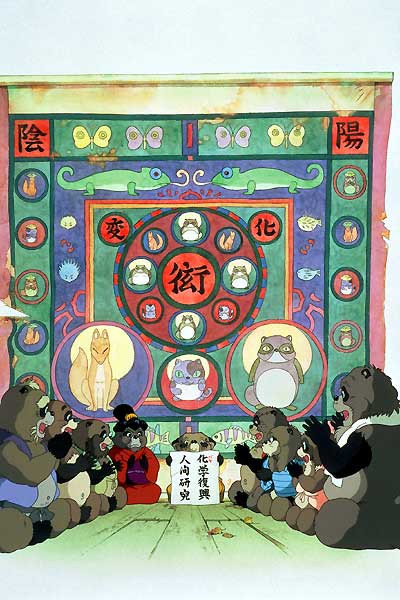 Pom Poko : Bild