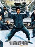 Das Todeslied des Shaolin : Kinoposter
