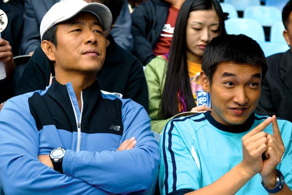 Marathon : Bild Cho Seung-woo, Lee Ki-Young, Chung Yoon-Chul