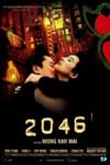 2046 : Kinoposter