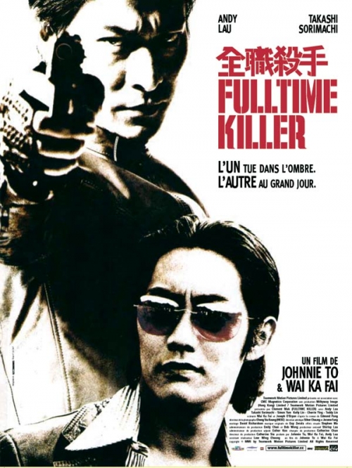 Fulltime Killer : Kinoposter