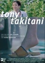 Tony Takitani : Kinoposter