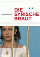 Die syrische Braut : Kinoposter