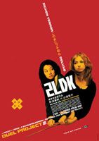 2LDK - 2 Zimmer, Küche, Bad : Kinoposter