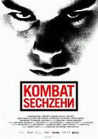 Kombat Sechzehn : Kinoposter