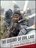 The Legend Of The Evil Lake : Kinoposter