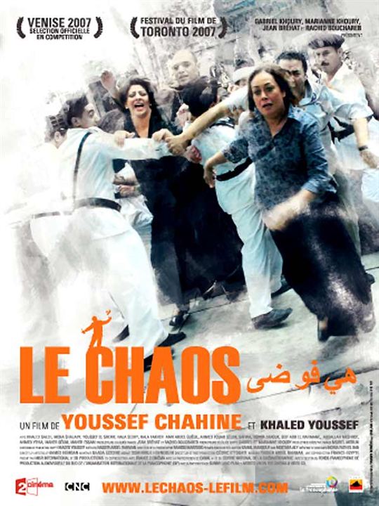 Chaos : Kinoposter