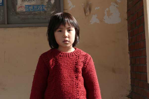 With the Girl of Black Soil : Bild Yu Yun-Mi, Jeon Soo-il
