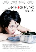 Der rote Punkt : Kinoposter