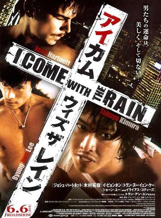 I Come With The Rain : Kinoposter