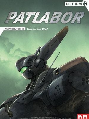 Patlabor : Kinoposter