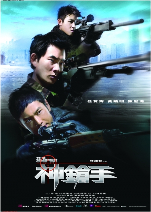 The Sniper : Kinoposter
