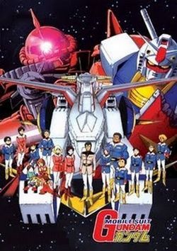 Mobile Suit Gundam : Kinoposter
