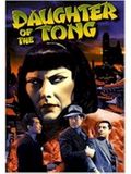 Daughter of the Tong : Kinoposter