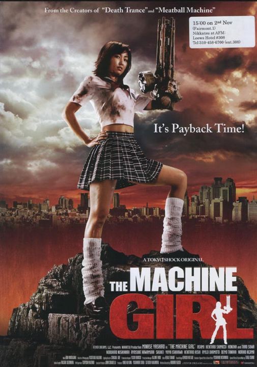 The Machine Girl : Kinoposter