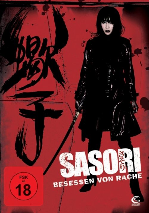 Sasori : Kinoposter