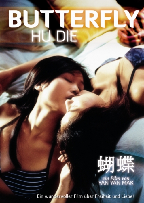 Butterfly - Hu Die : Kinoposter