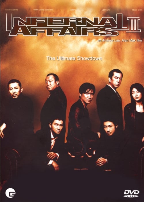 Infernal Affairs 3 : Kinoposter