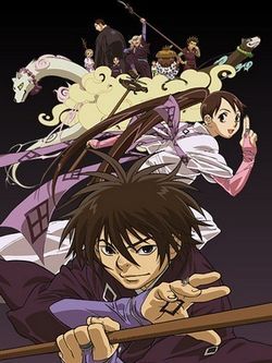 Kekkaishi Ayakashi Hojinden : Kinoposter