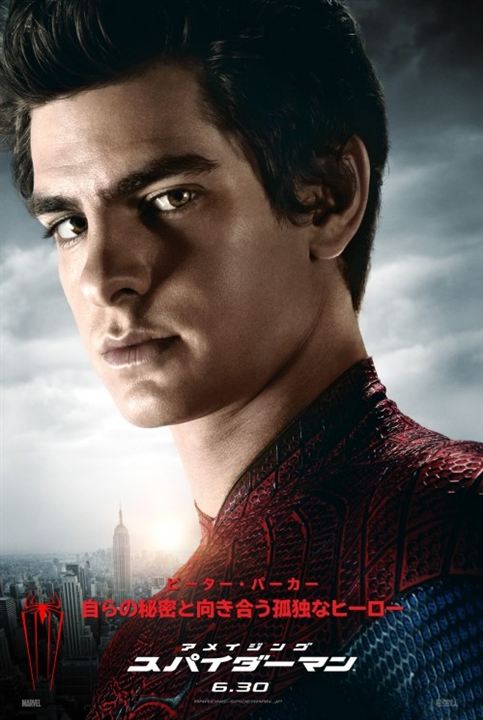 The Amazing Spider-Man : Kinoposter