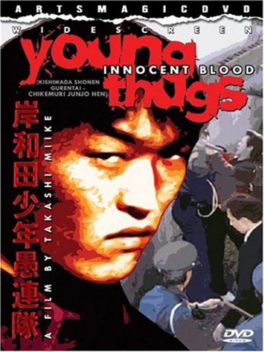 Young Thugs - Innocent Blood : Kinoposter