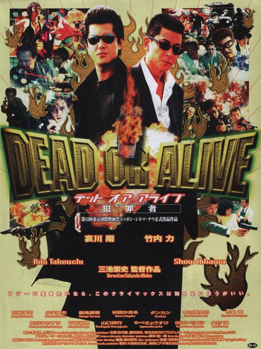 Dead or Alive : Kinoposter